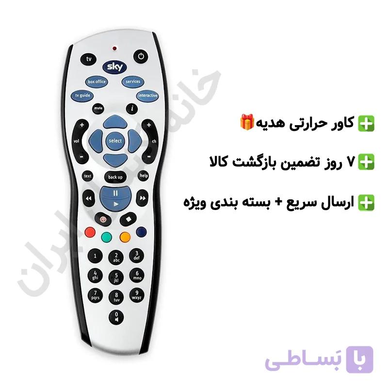 ریموت کنترل جایگزین ICONE مدل S8 PLUS — تصویر 1