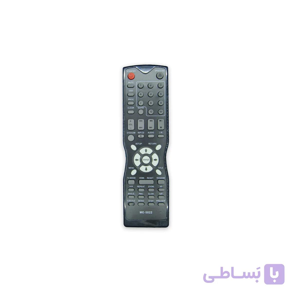 کنترل سینما خانواده مارشالMARSHAL ME-5022