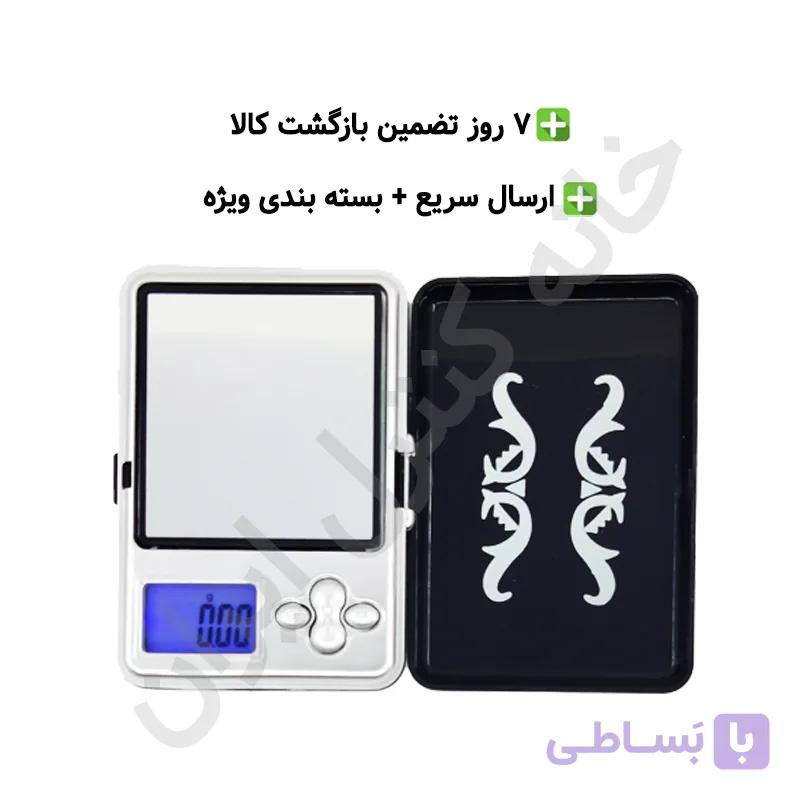 ترازو دیجیتال جیبی 200 گرمی مدل ATP188 — تصویر 1