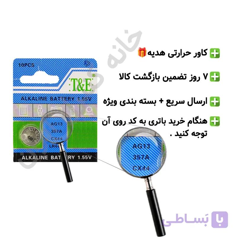 باتری سکه ای تی اند ای T-E مدل 10PCS