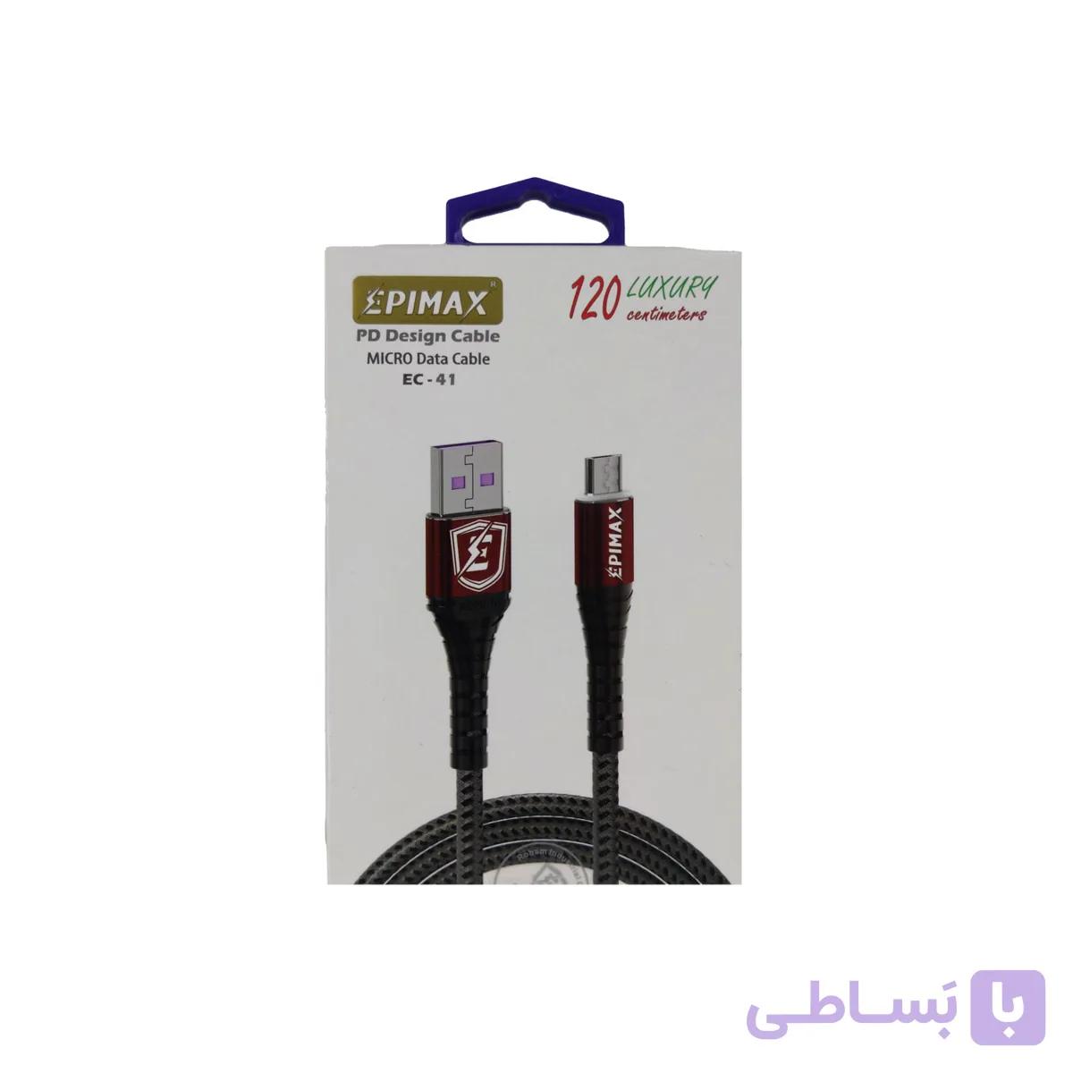 کابل شارژ اندروید Android فست Epimax مدل EC-41 — تصویر 1