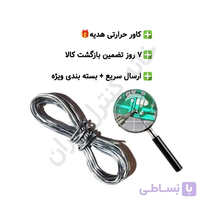 سیم لحیم کاری (100 سانتی متری)