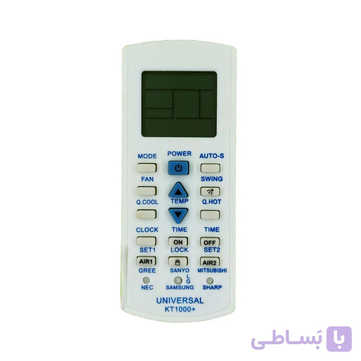 کنترل کولر گازی همه کاره یونیورسال UNIVERSAL مدل +KT1000