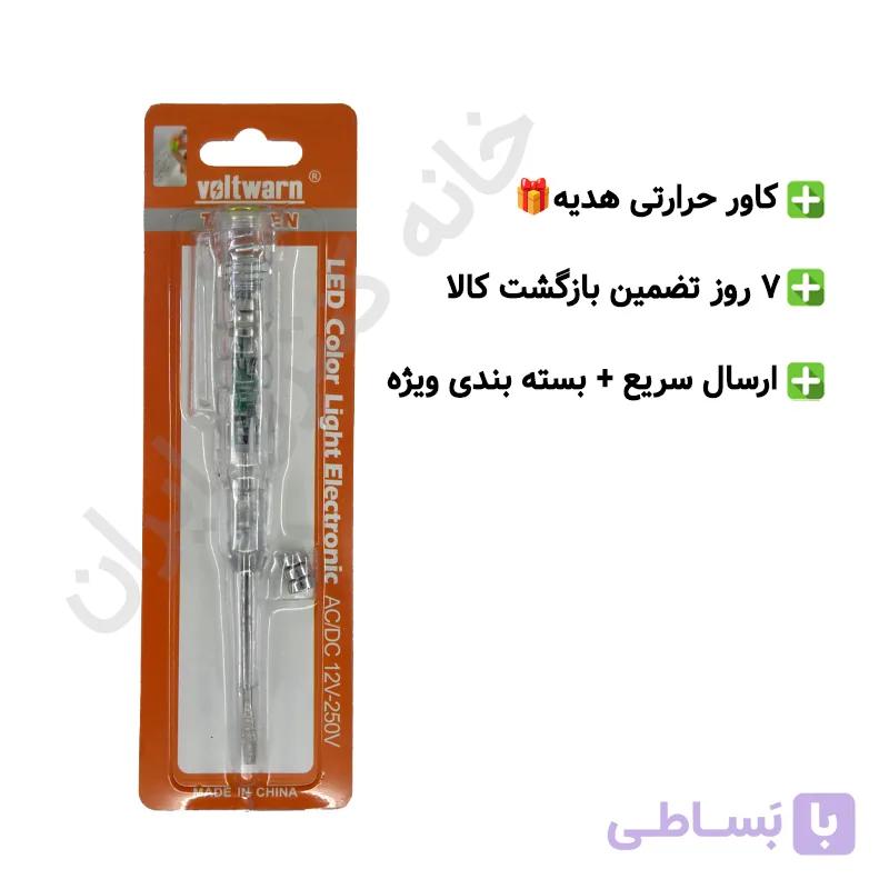 فازمتر و تستر AC/DC چراغدار 250-12 ولت Voltwarn
