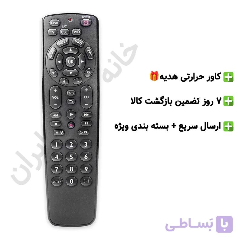 ریموت کنترل جایگزین AFOX مدل S3S — تصویر 1