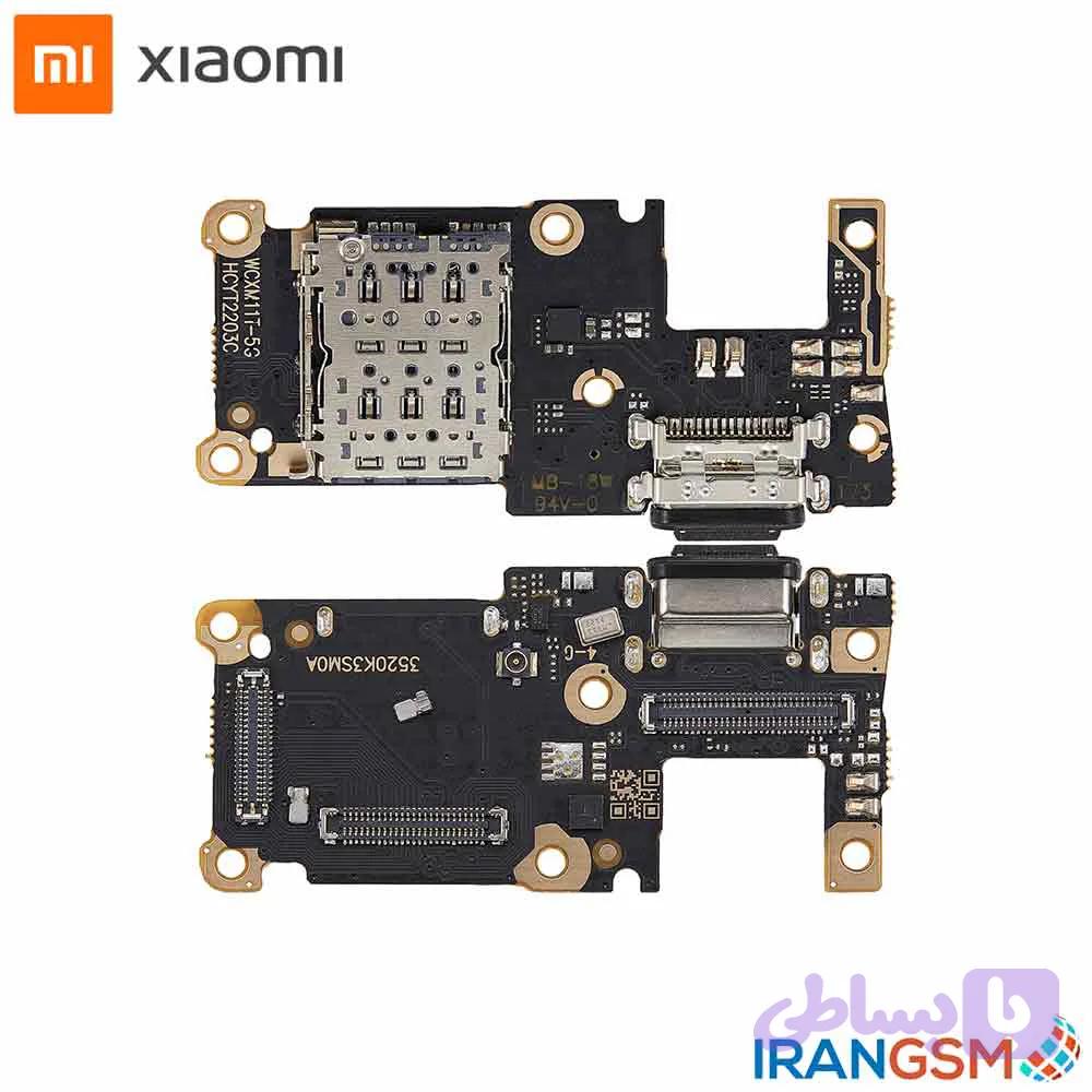 برد شارژ موبایل شیائومی Xiaomi 11T 2021 / Xiaomi 11T Pro 2021