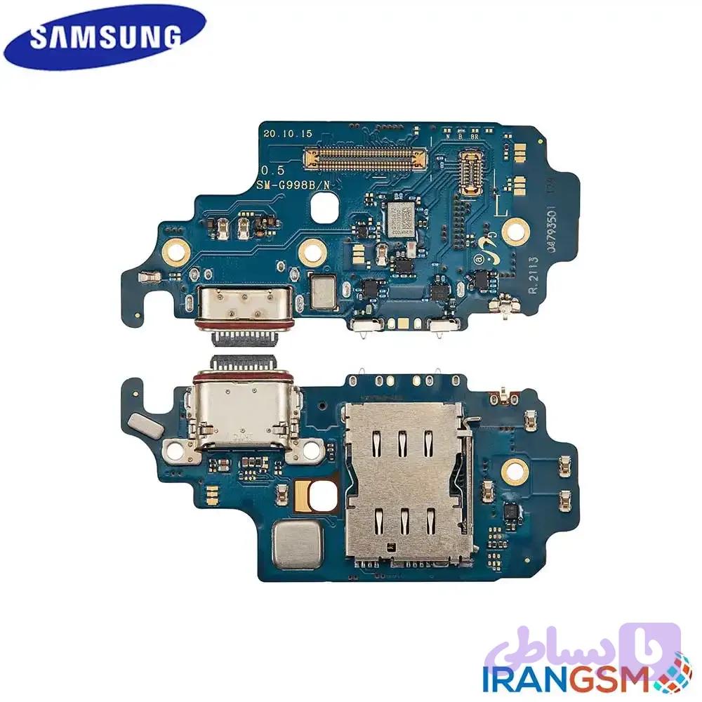 برد شارژ موبایل سامسونگ Samsung Galaxy S21 Ultra 5G 2021 SM-G998