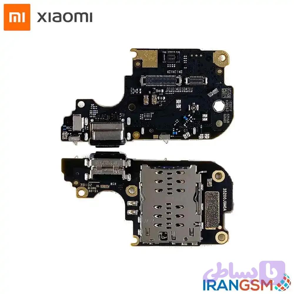 برد شارژ موبایل شیائومی Xiaomi Mi 10 Lite 5G 2020