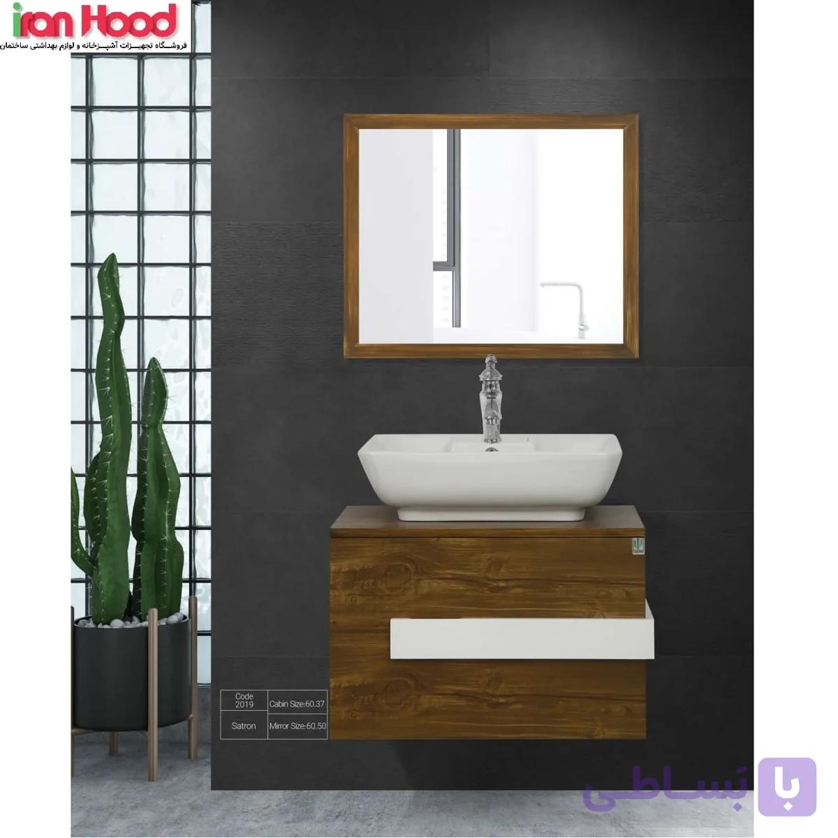 روشویی کابینتی کاکتوس مدل 2019 (ساترون)