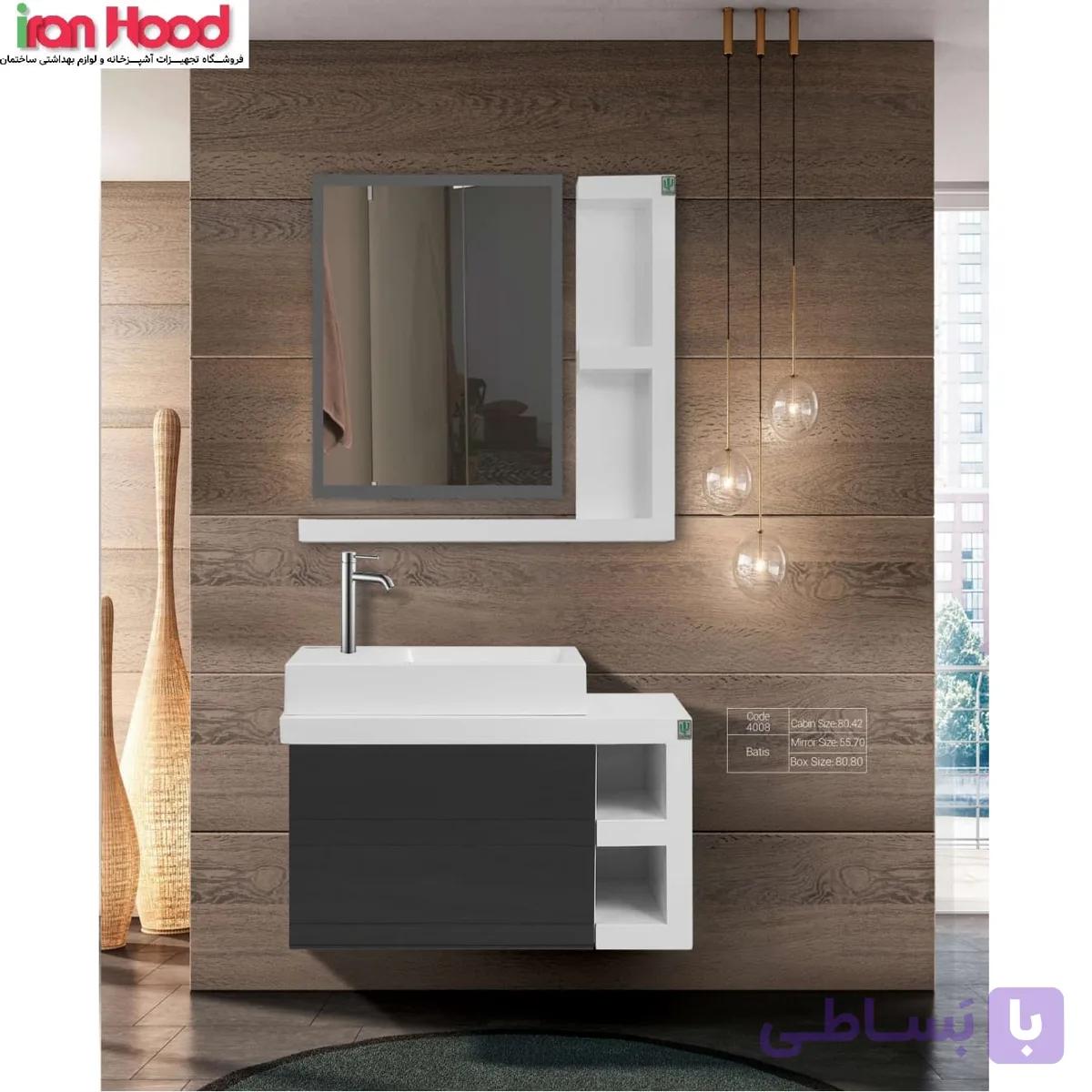 روشویی کابینتی کاکتوس مدل 4008 (باتیس)