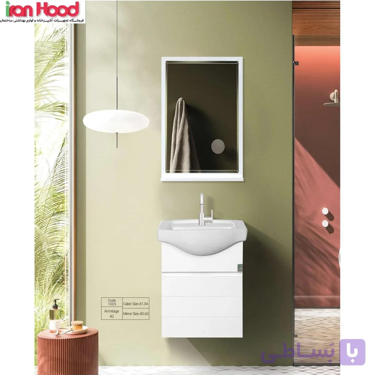 روشویی کابینتی کاکتوس مدل 2005 (آرمیتاژ 42)