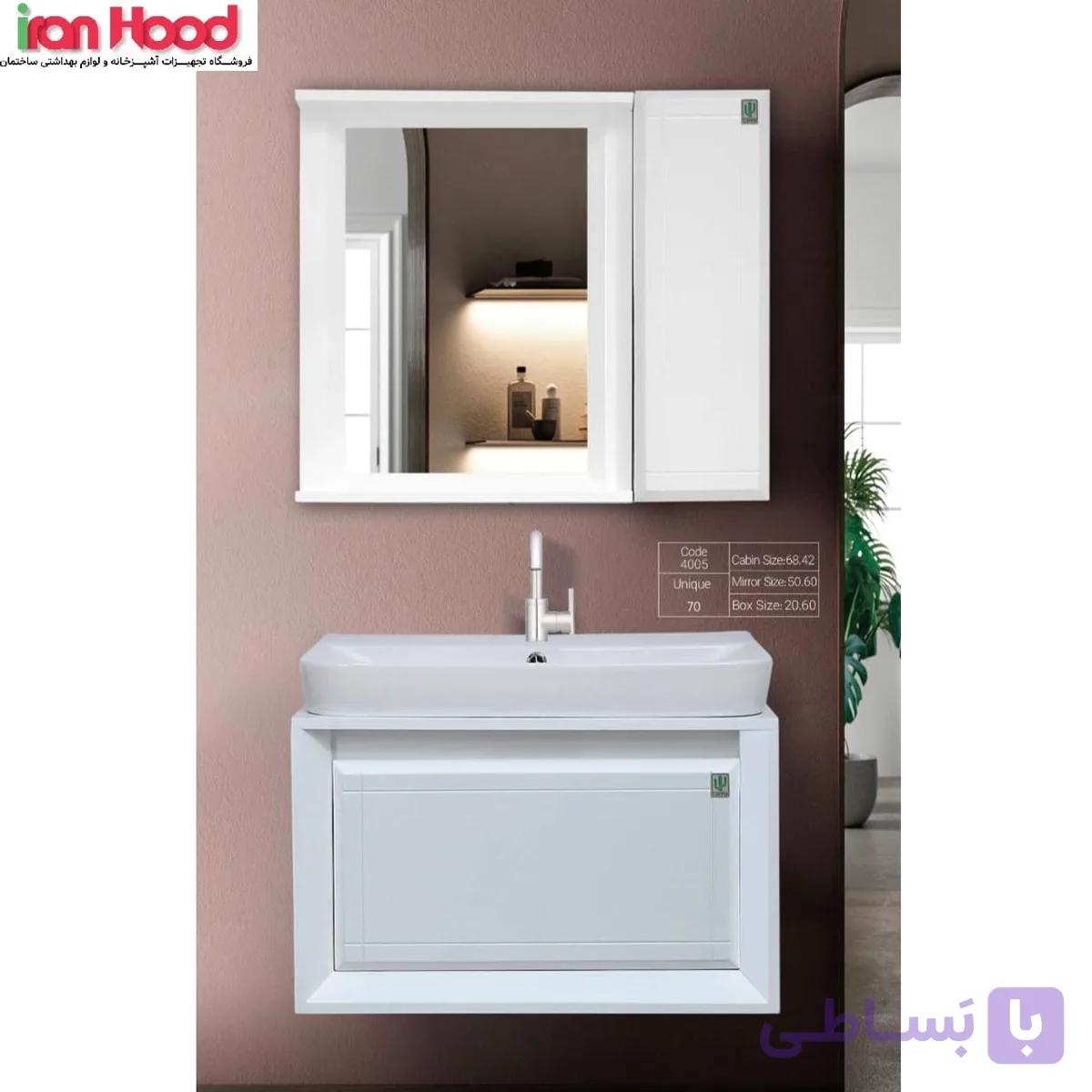 روشویی کابینتی کاکتوس مدل 4005 (یونیک 70) — تصویر 1
