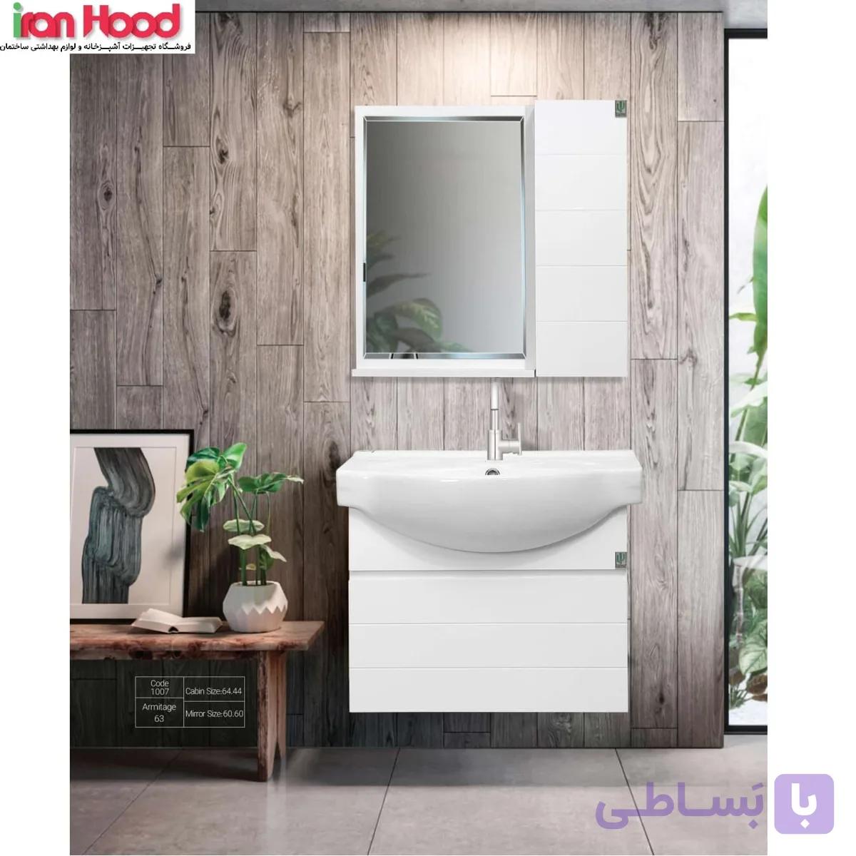 روشویی کابینتی کاکتوس مدل 2007 (آرمیتاژ 63)