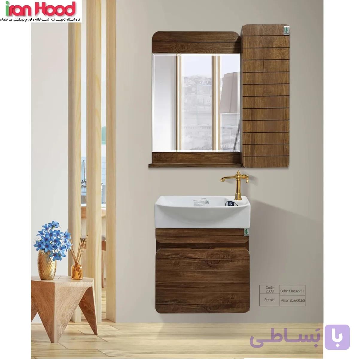 روشویی کابینتی کاکتوس مدل 2008 (رمینی)