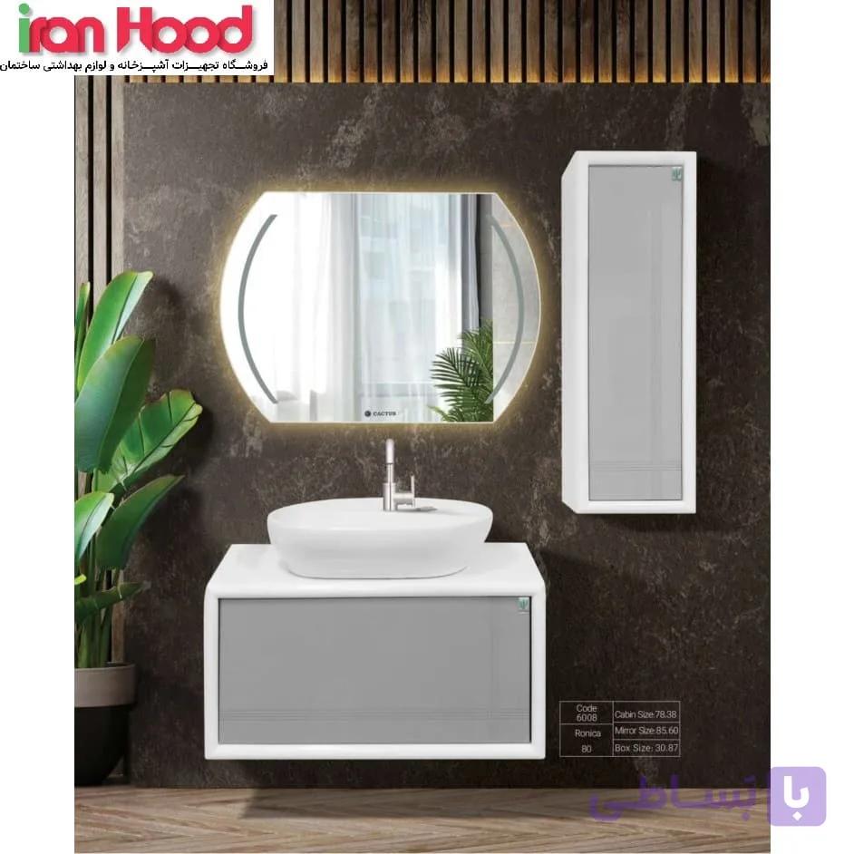 روشویی کابینتی کاکتوس مدل 6008 (رونیکا 80)
