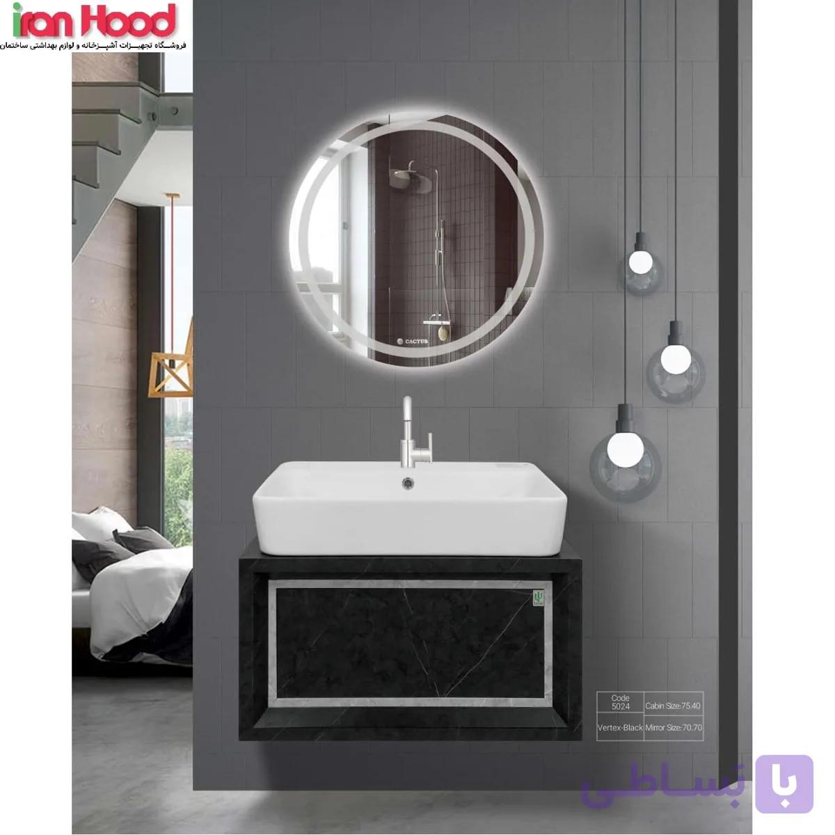 روشویی کابینتی کاکتوس مدل 5024 (ورتکس)