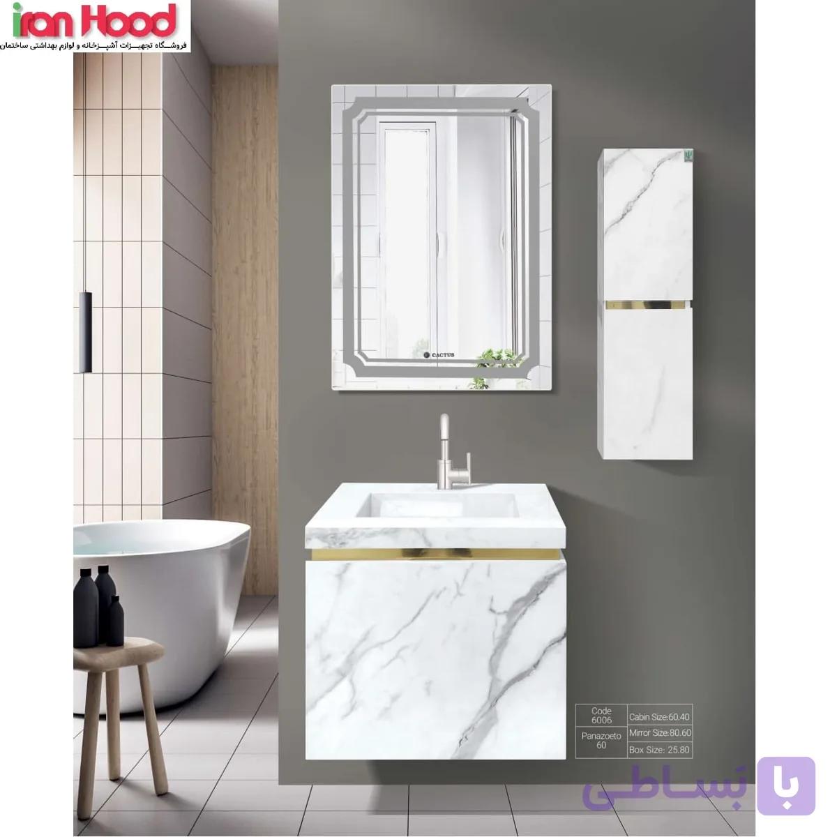 روشویی کابینتی کاکتوس مدل 6006 (پانازوتو 60)