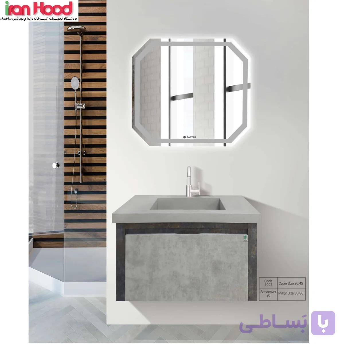 روشویی کابینتی کاکتوس مدل 6002 (سند کاور)