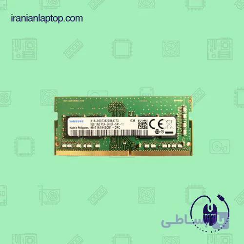 رم لپ تاپ سامسونگ RAM SAMSUNG DDR4 8GB 2400T