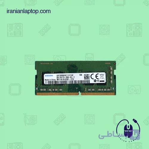 رم لپ تاپ سامسونگ RAM SAMSUNG DDR4 8GB 2666MHz