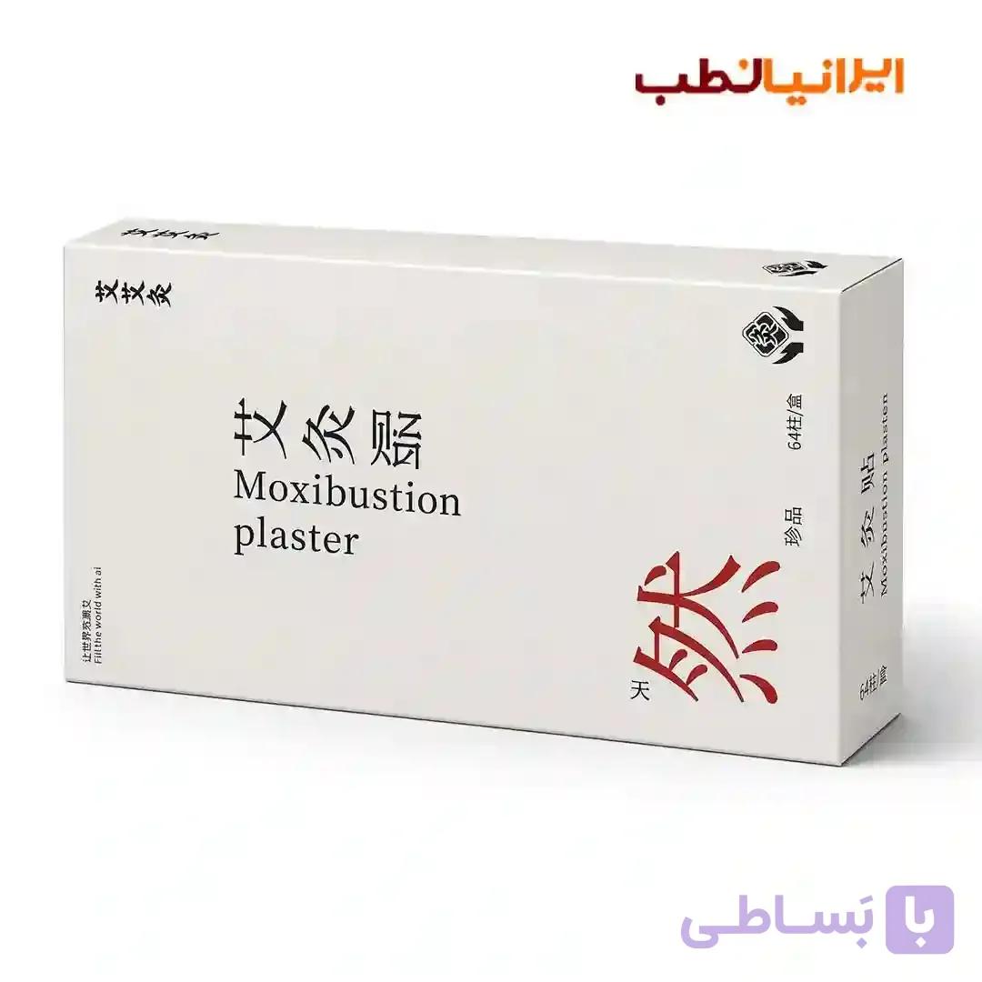 مینی موکسا پایه دار گیاهی 64 عددی — تصویر 1