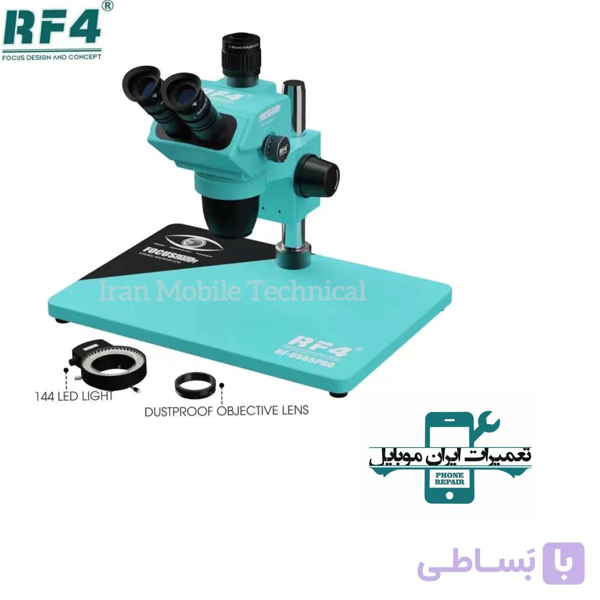 لوپ سه چشم RF4 RF-6565PRO — تصویر 1
