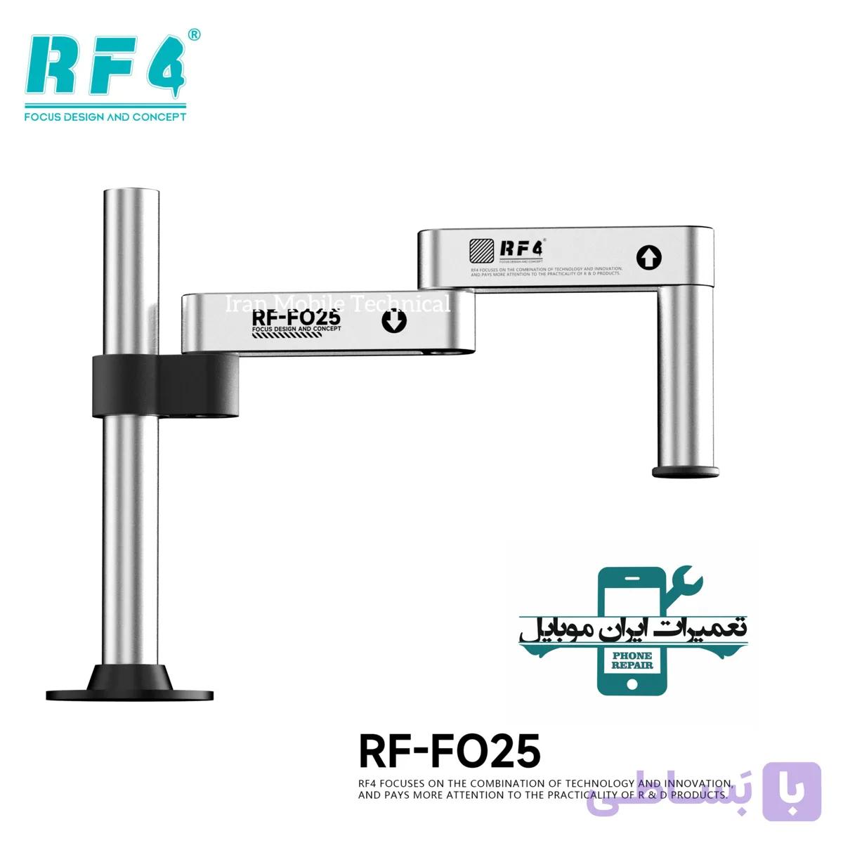 پایه لوپ بازویی RF4 F025 — تصویر 1