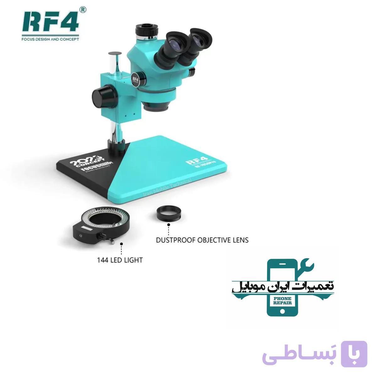 لوپ سه چشم RF4 RF-7050PRO — تصویر 1