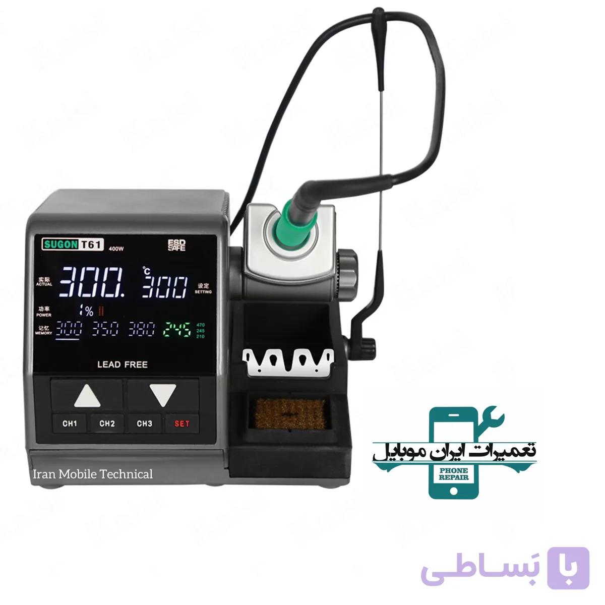 هویه SUGON T61 — تصویر 1