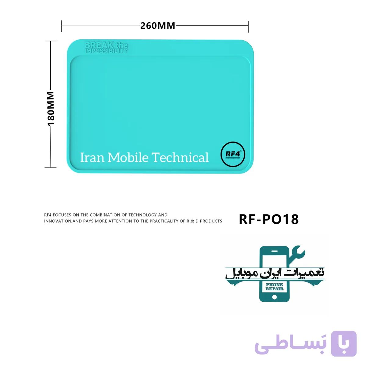 پد نسوز RF4 P018 — تصویر 1
