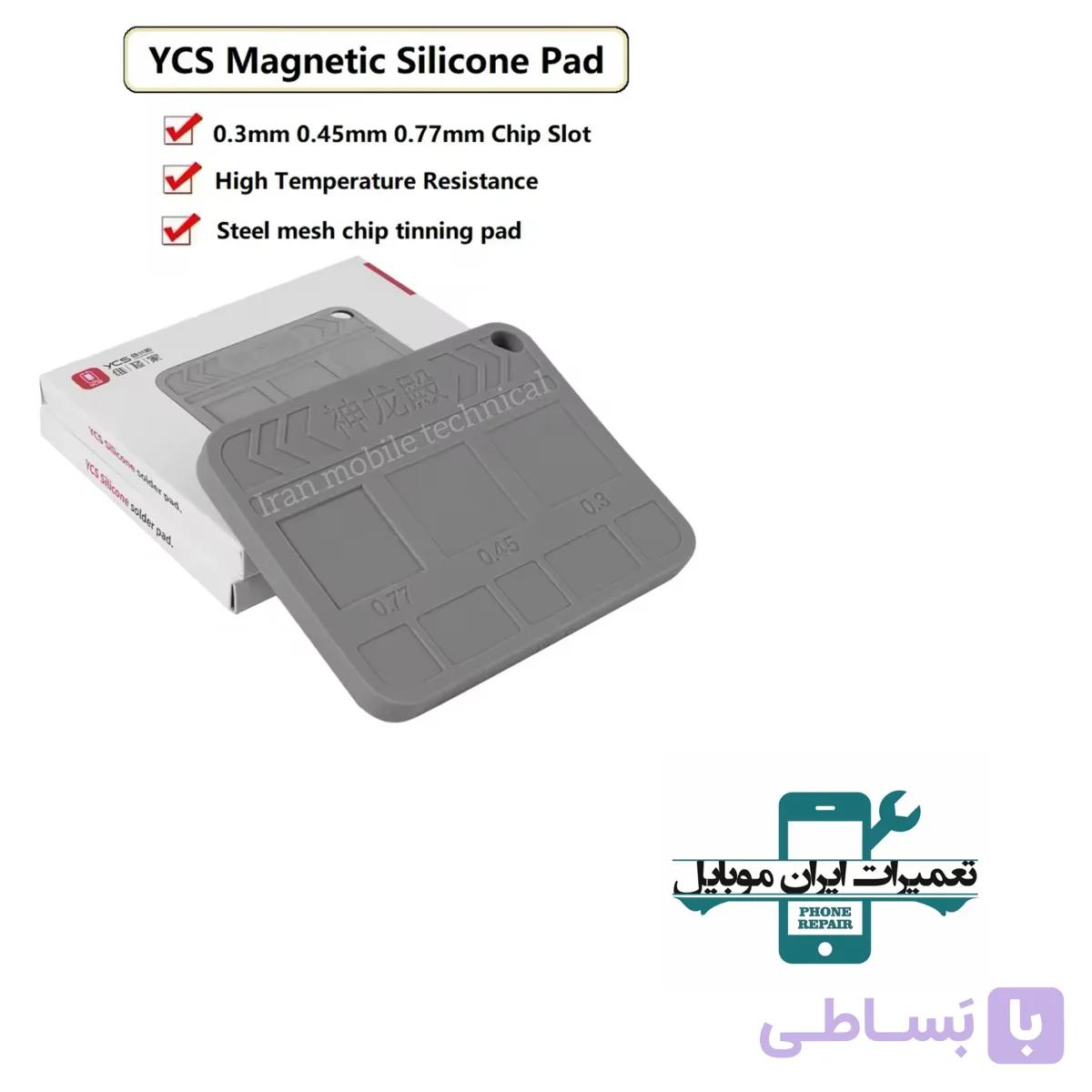 پد سیلیکونی YCS — تصویر 1