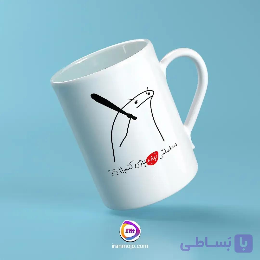 تیشرت با طرح نوشته مطمئنی نباید بازی کنم