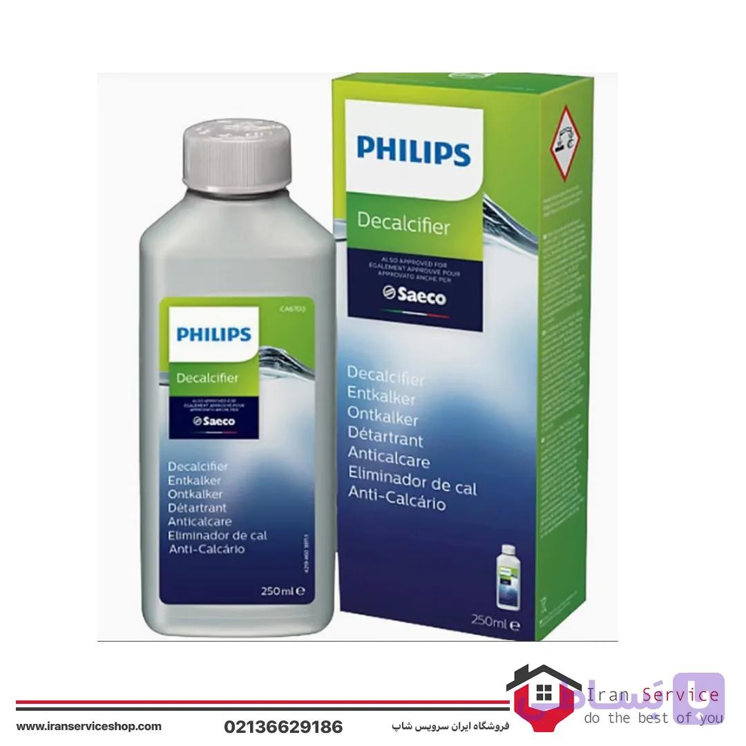 مایع رسوب زدای اسپرسوساز فیلیپس CA6700 — تصویر 1