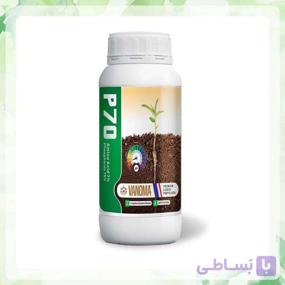 کود آمینو فسفر 70% وانوما — تصویر 1
