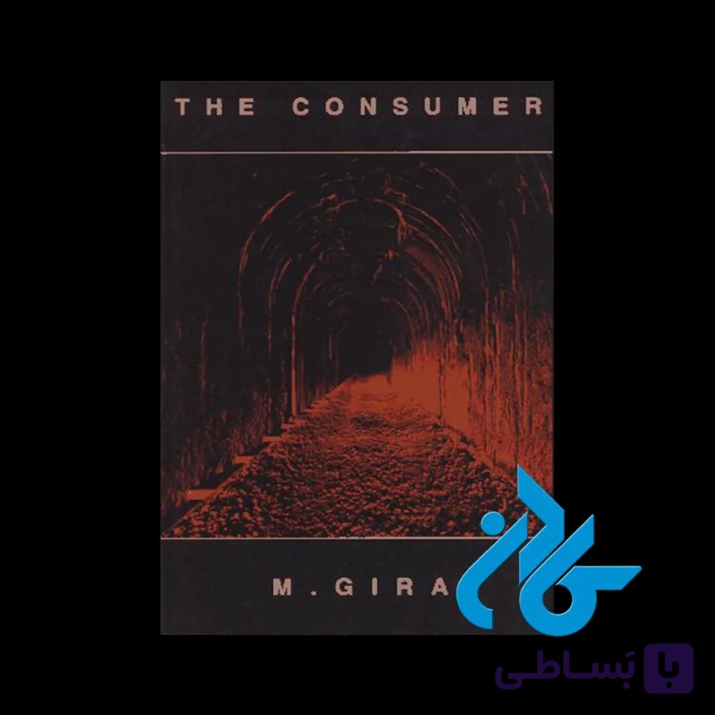 کتاب The Consumer — تصویر 1