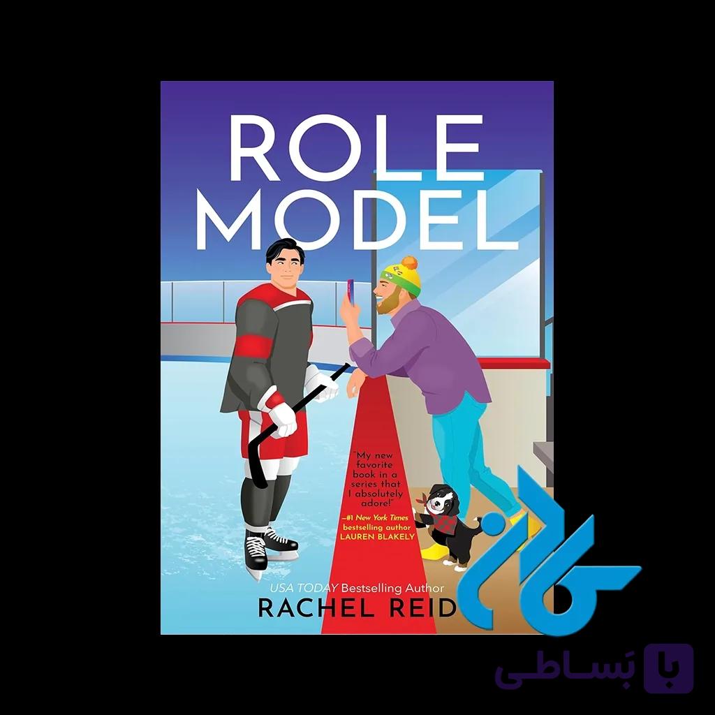 کتاب Role Model