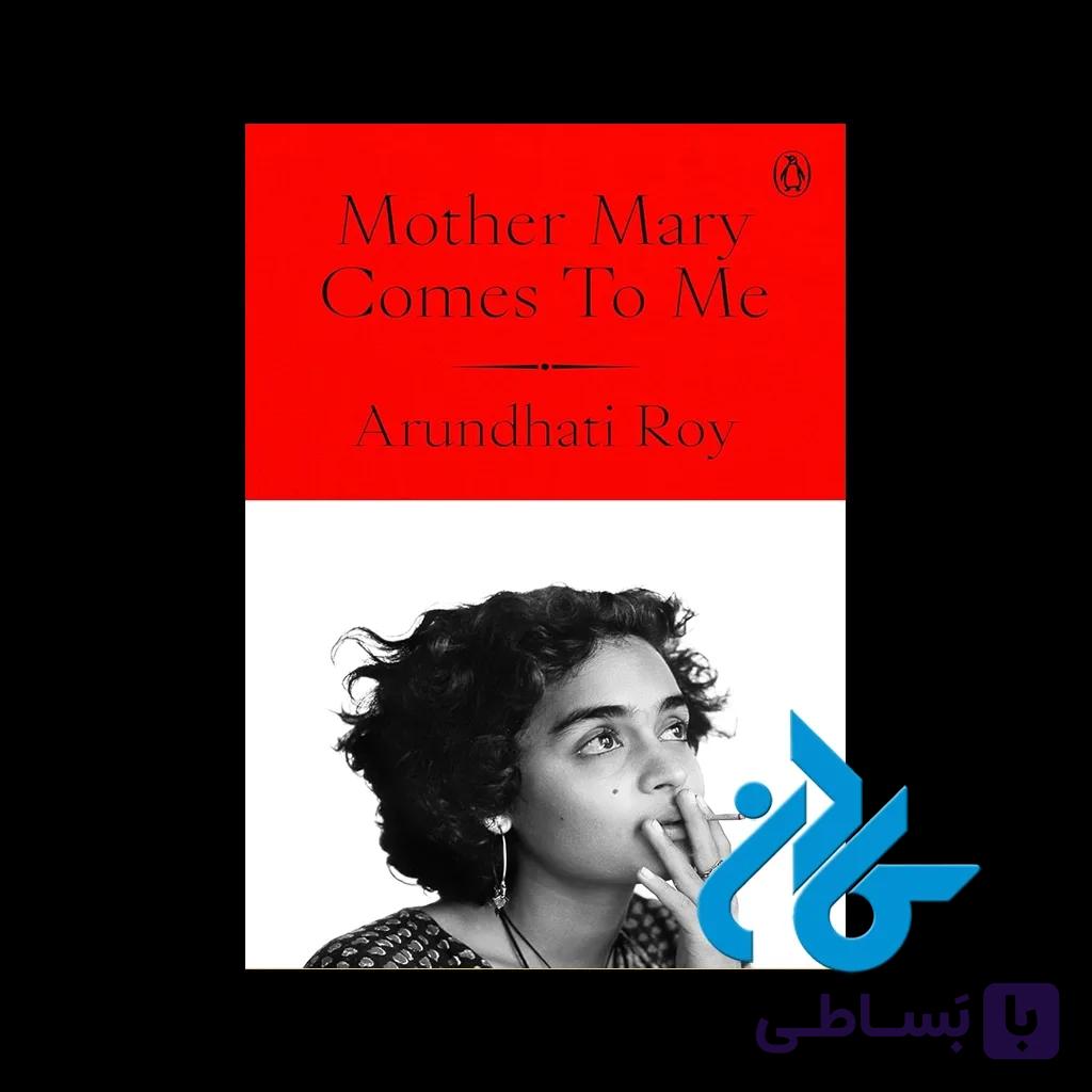کتاب Mother Mary Comes to Me