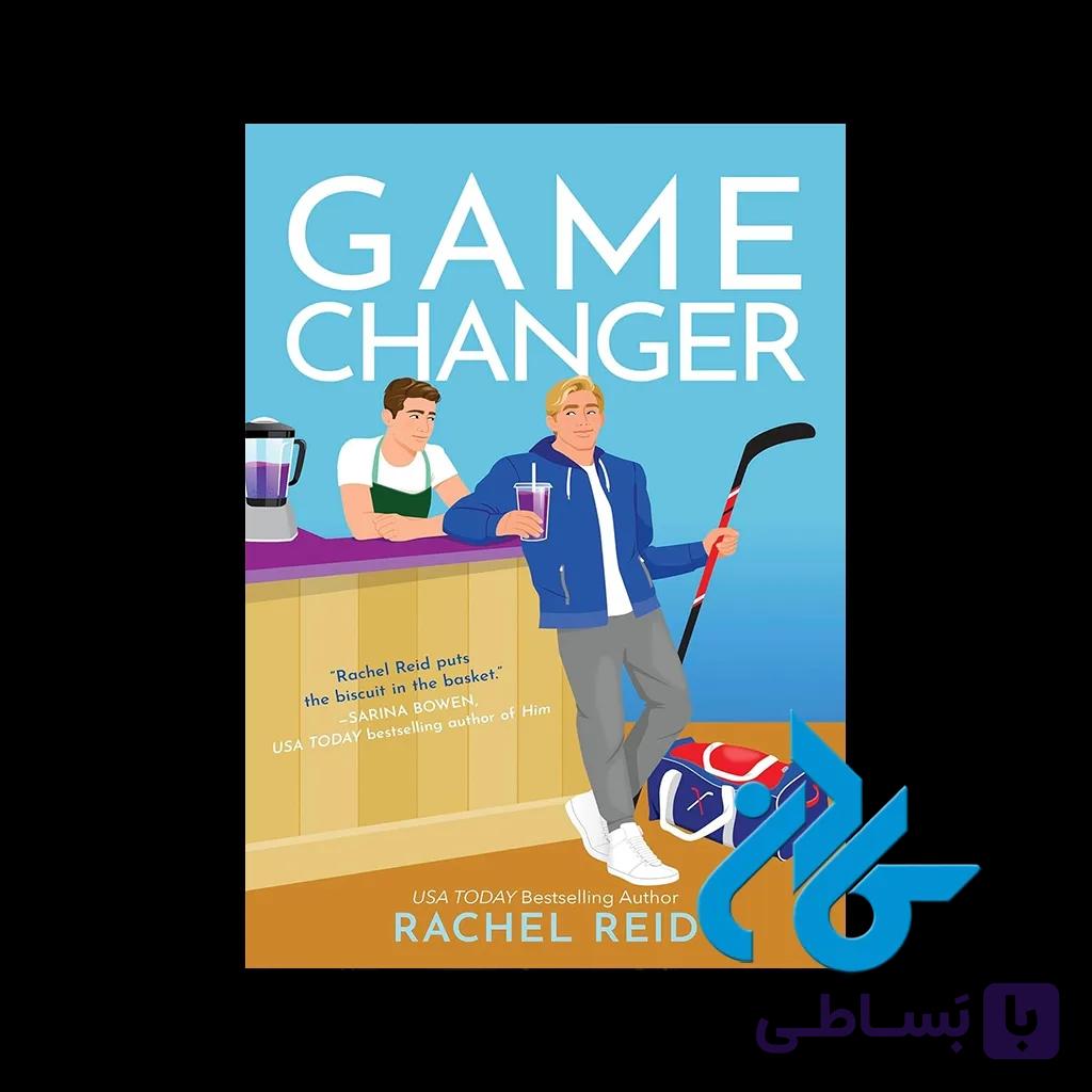 کتاب Game Changer