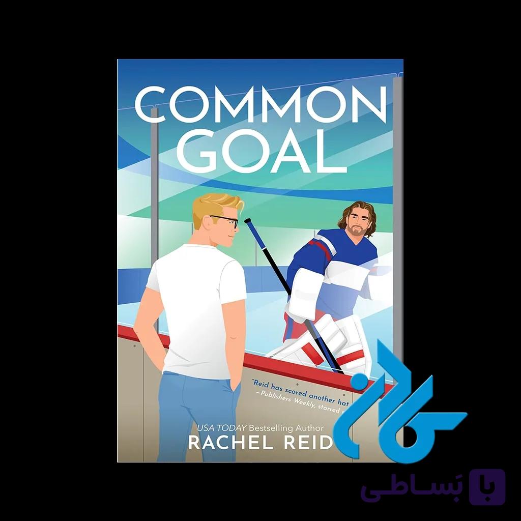 کتاب Common Goal