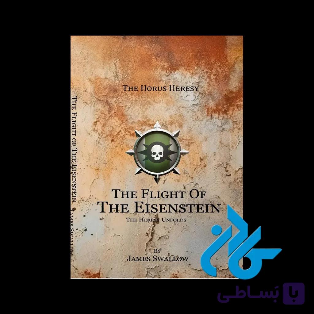 کتاب The Flight of the Eisenstein
