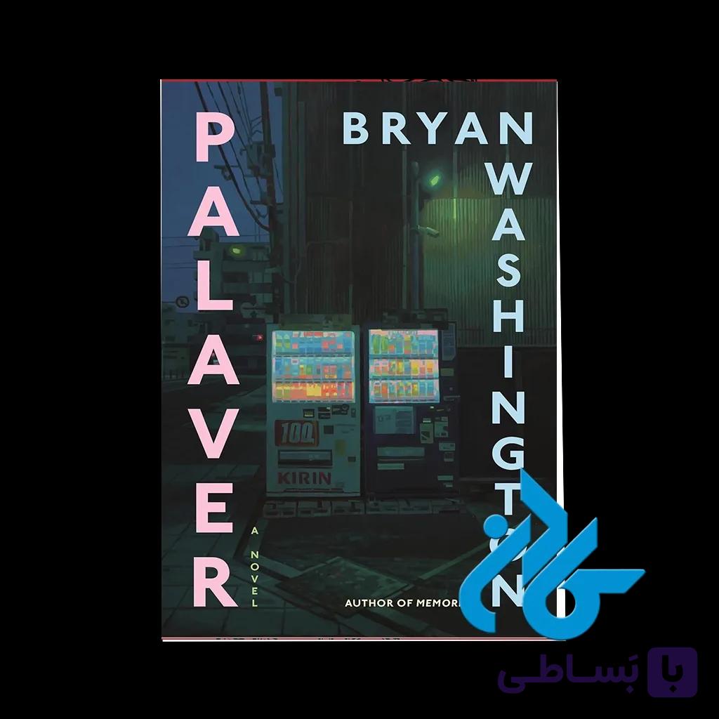 کتاب Palaver — تصویر 1