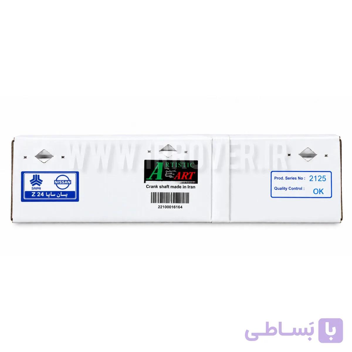 میل لنگ نیسان پاترول طوس