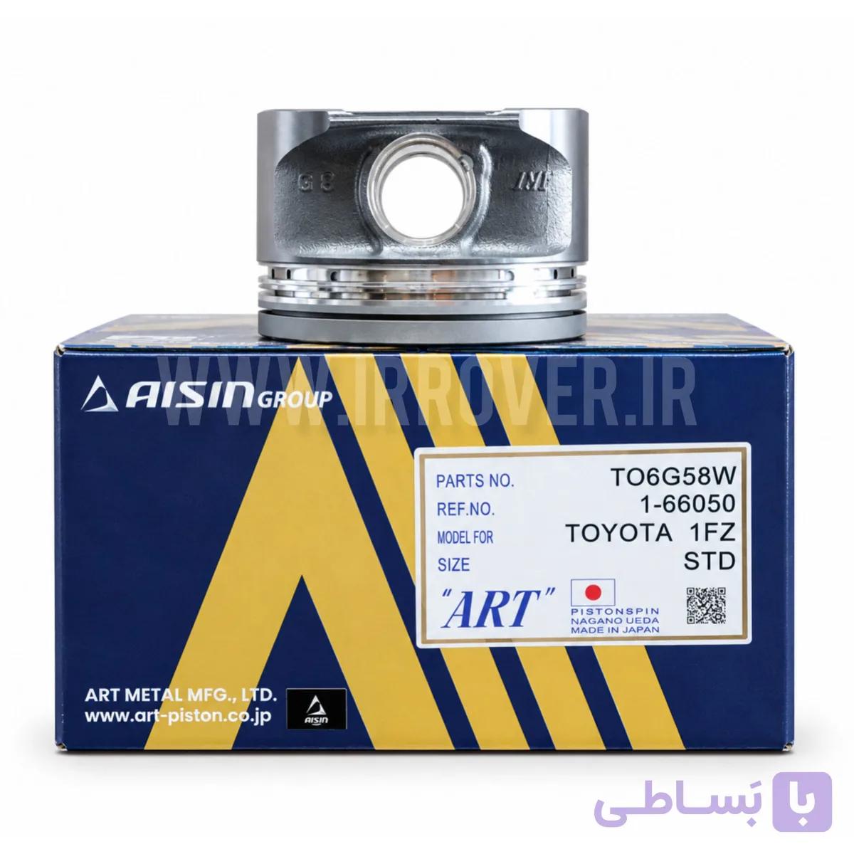 پیستون استاندارد تویوتا لندکروزر 1FZ-FE (4500) آرت ژاپن