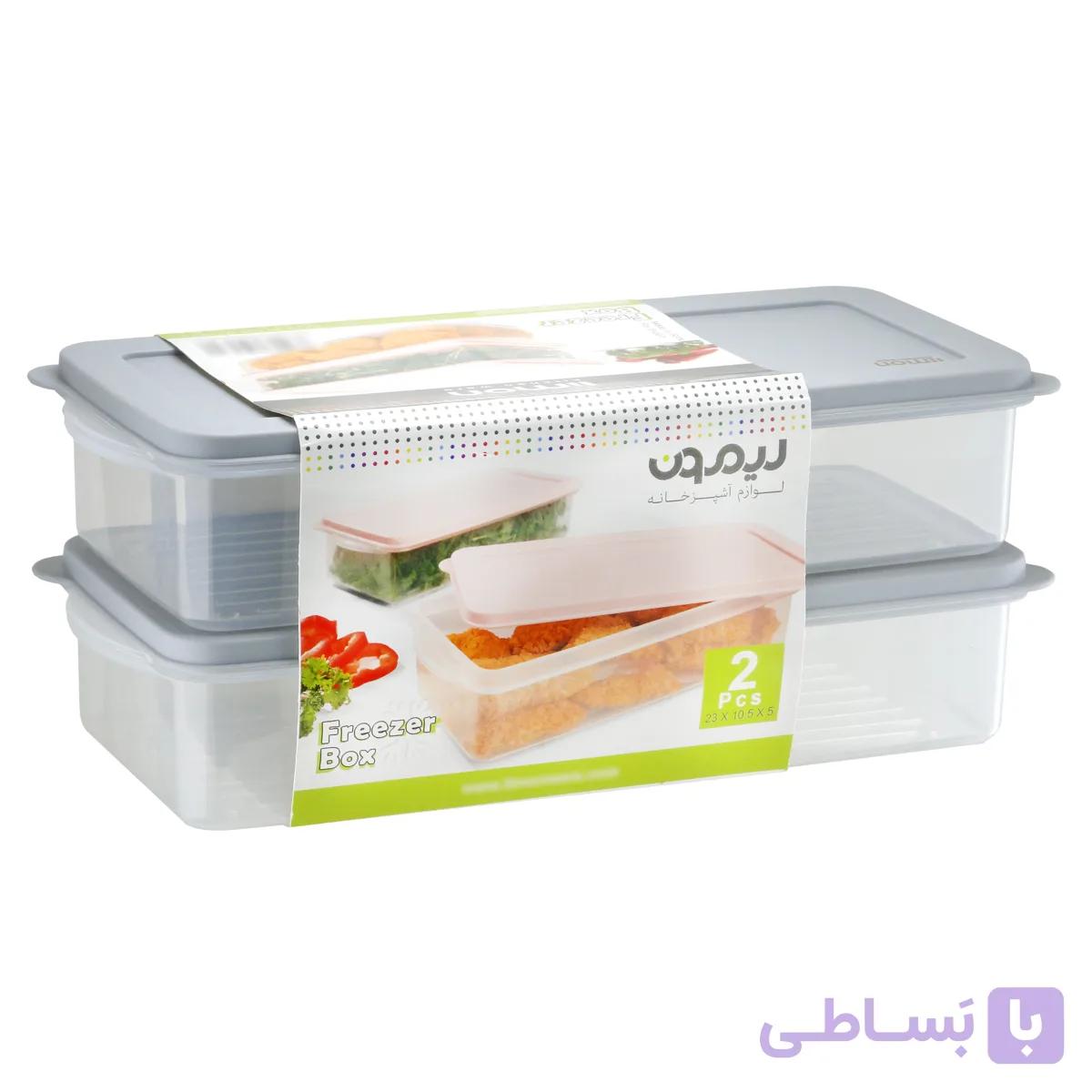 ظرف نگهدارنده لیمون مدل فریزری کد 9683 بسته دو عددی — تصویر 1