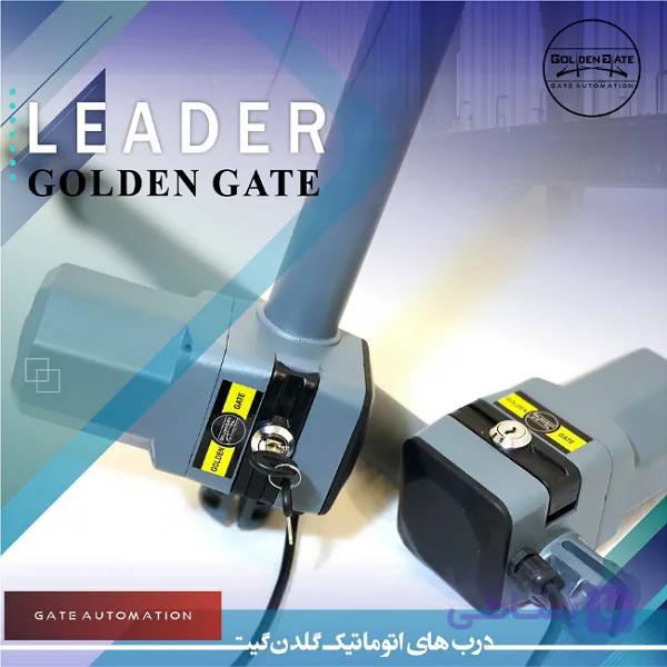جک بازویی گلدن گیتLEADER 400