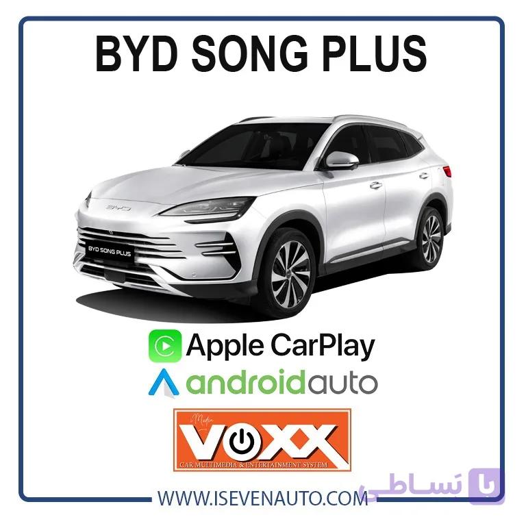 اندروید اتو و کارپلی BYD SONG PLUS