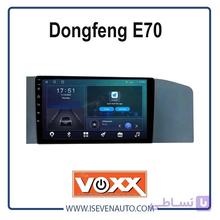 مانیتور اندروید VoxX – مدل – C700 PRO – خودرو نیسان ماکسیما — تصویر 1