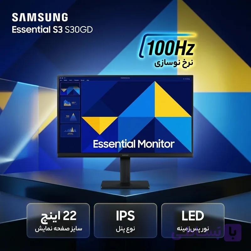 مانیتور سامسونگ 22 اینچی مدل Essential S30GD LS22D300GAMXUE — تصویر 1