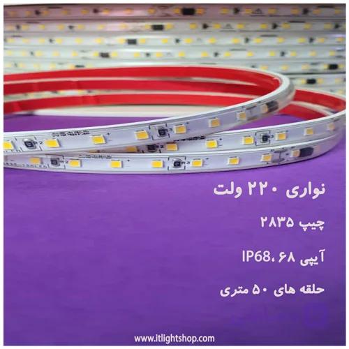 ریسه ال ای دی نواری چیپ2835 تراکم120 عرض 8میلیمتر 220ولت 50متری IP68 — تصویر 1