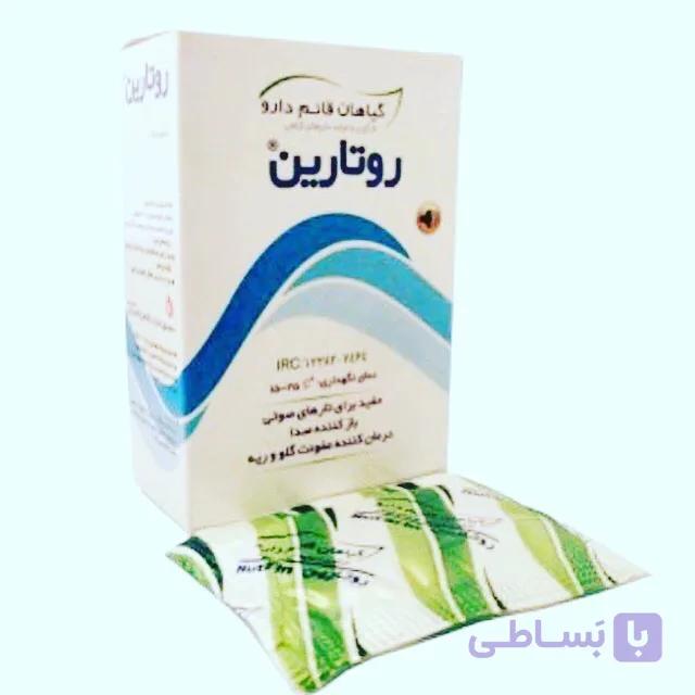 ساشه روتارین قائم دارو — تصویر 1